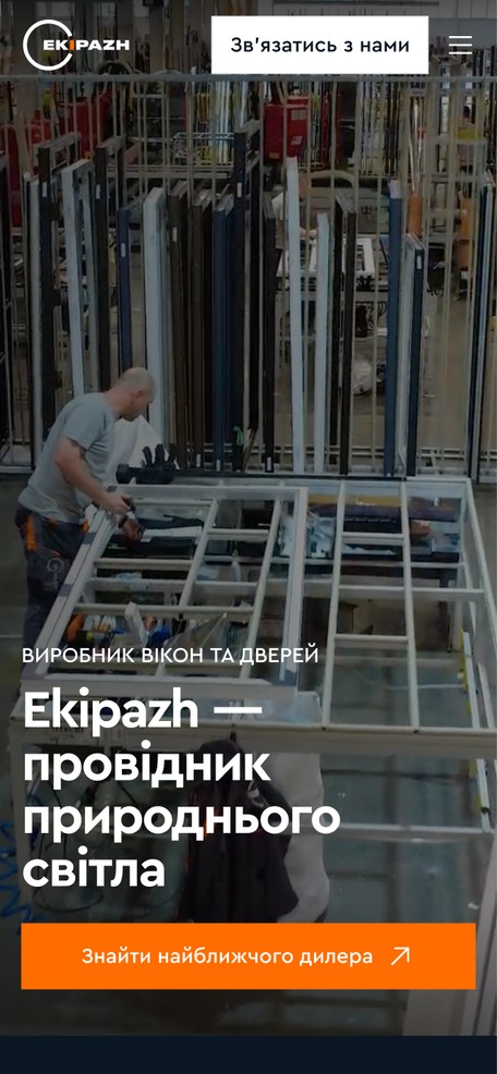 Главная