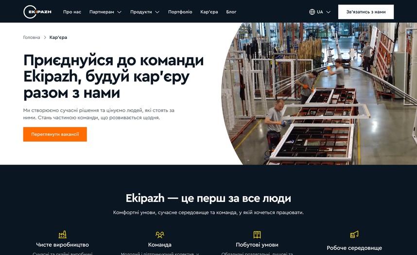 Карьера