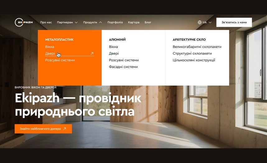 Меню каталога
