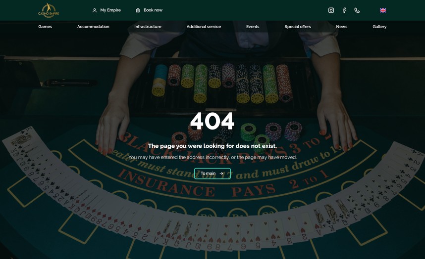 Страница 404