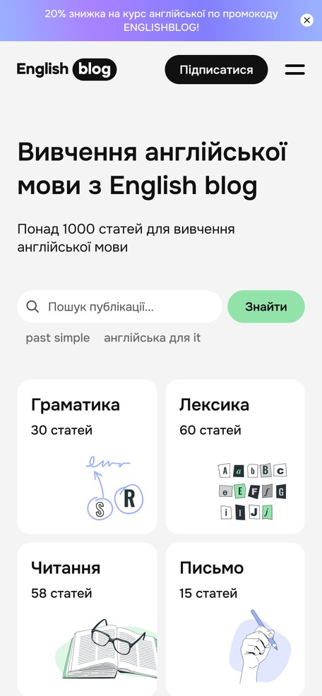 Головна сторінка