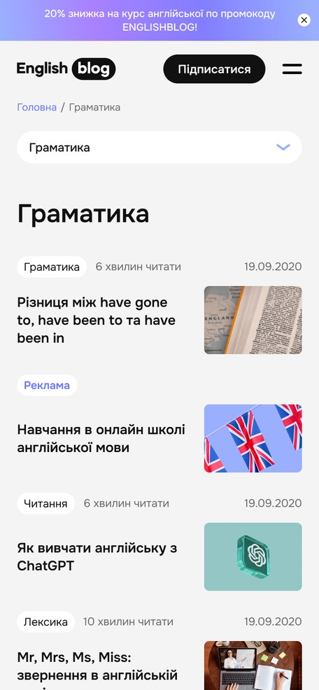 Сторінка рубрики