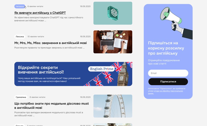 Банер курсу і продовження стрічки