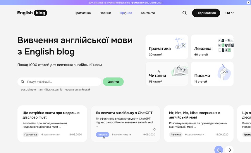 Головна сторінка