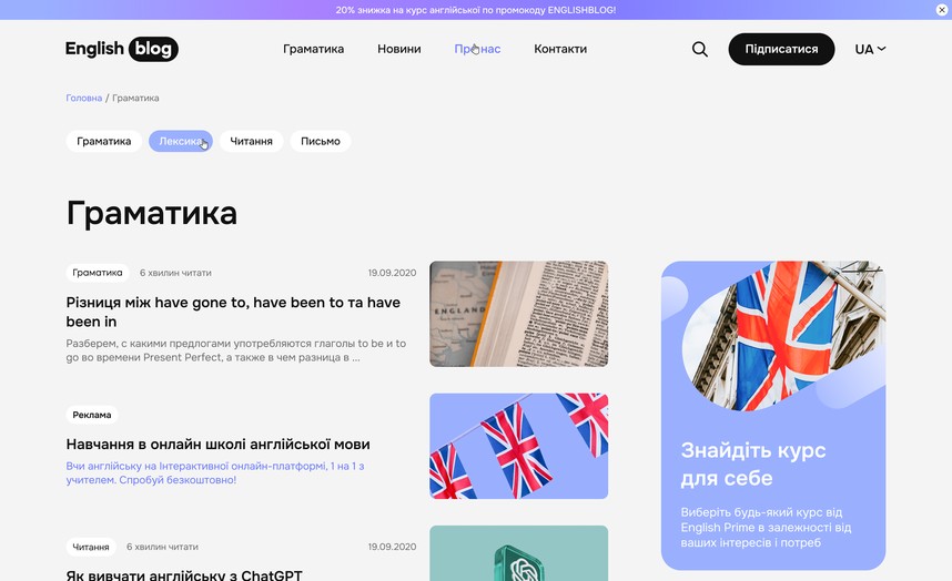 Сторінка рубрики