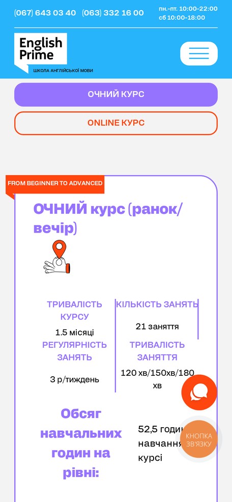 Стандартний курс