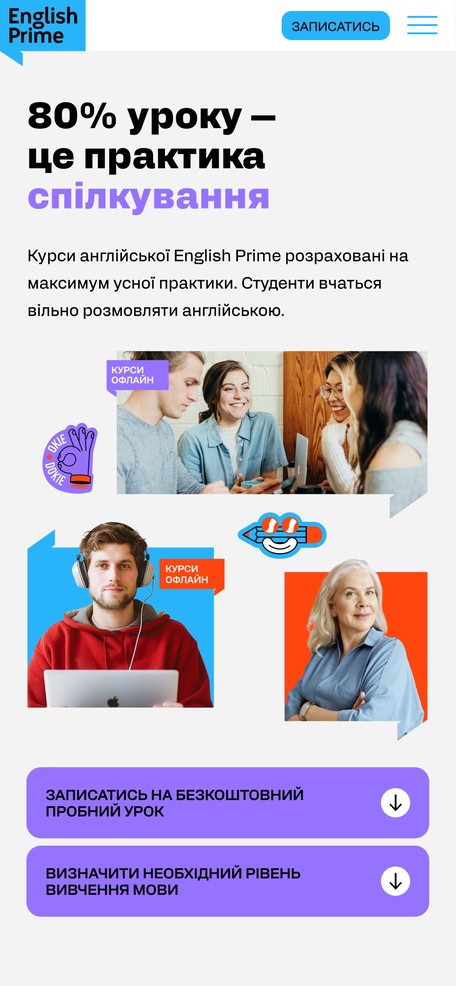 Главная страница
