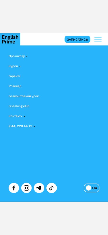Мобильное меню