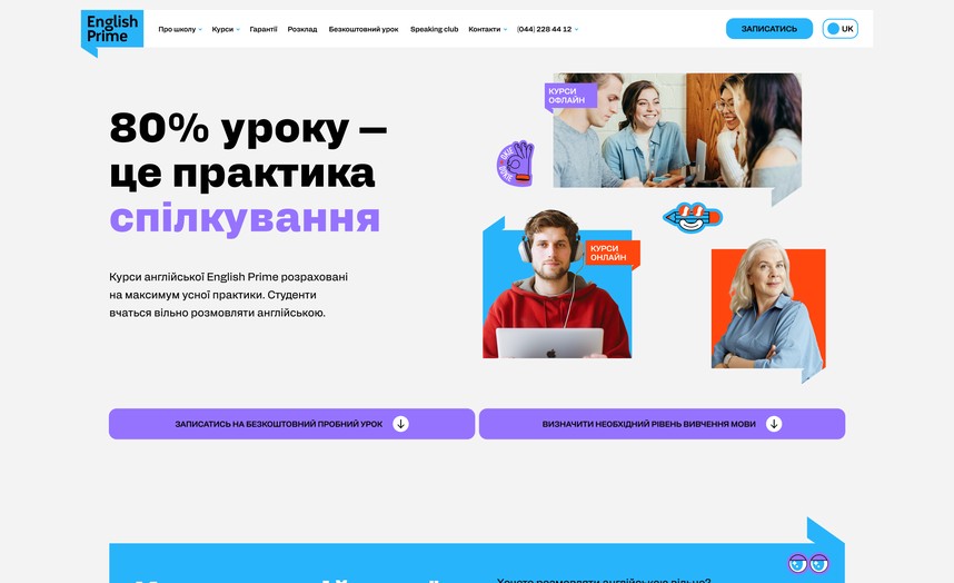 Главная страница