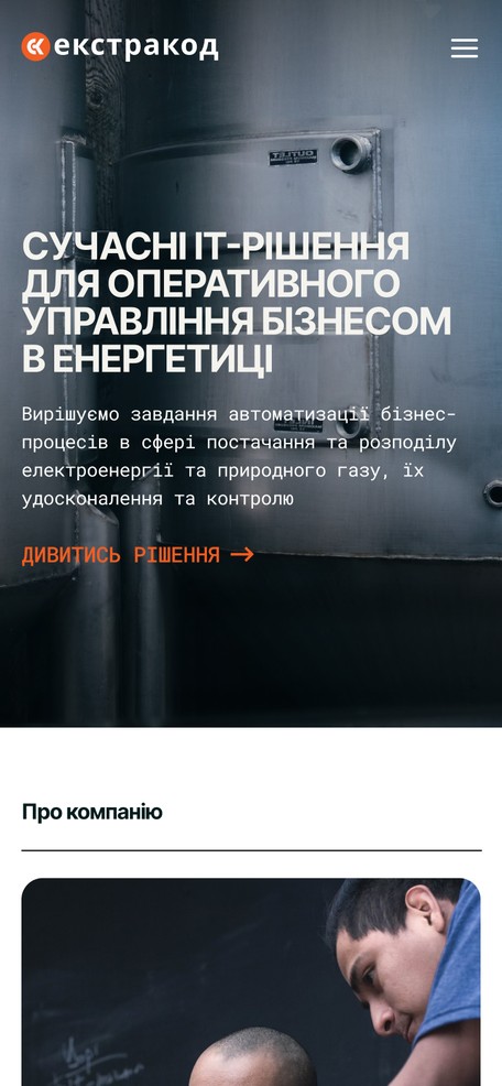 Головна сторінка