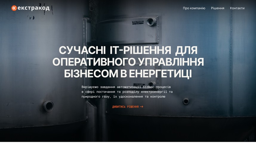 Головна сторінка