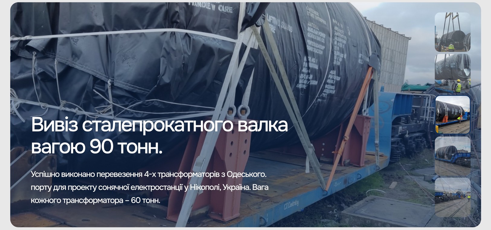 Карточка проекта с галереей фотографий
