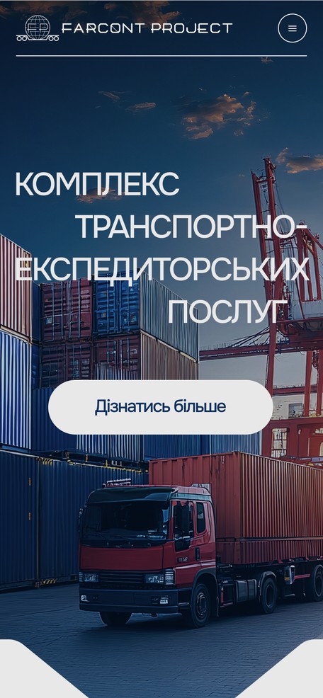 Главная страница
