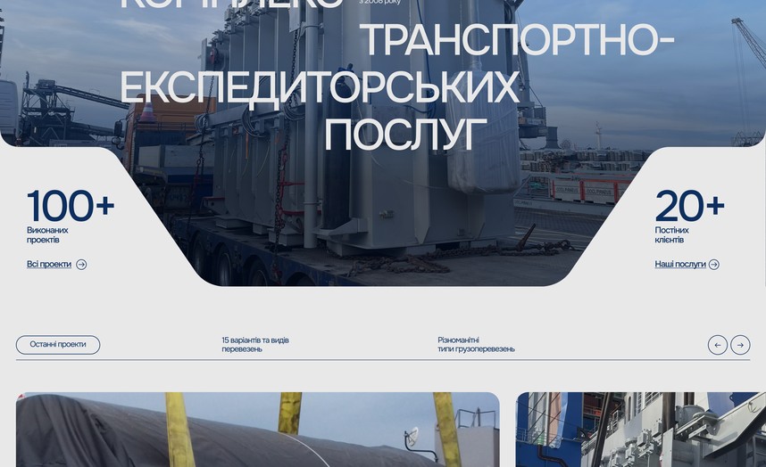 Счётчики проектов и постоянных клиентов