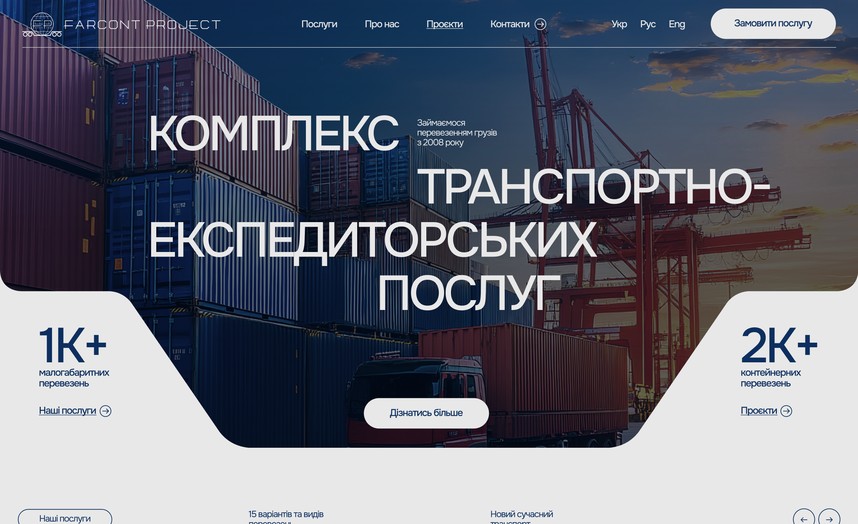 Главная страница