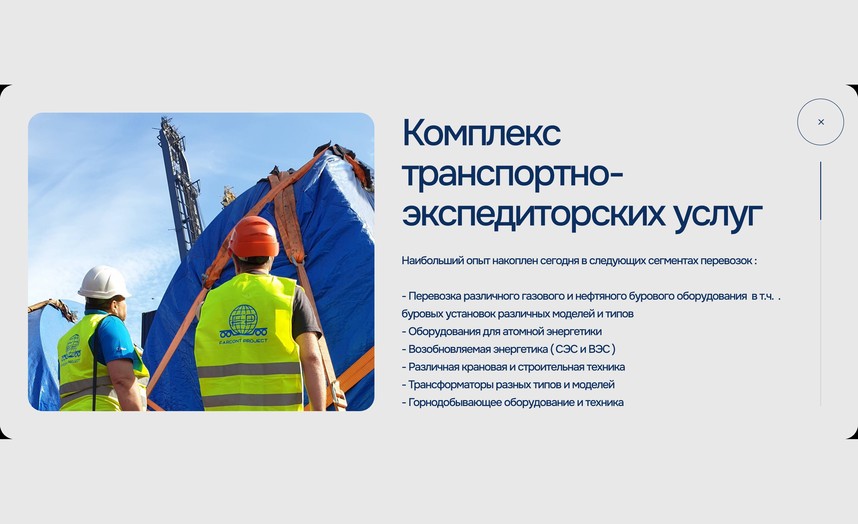 Подробности услуги