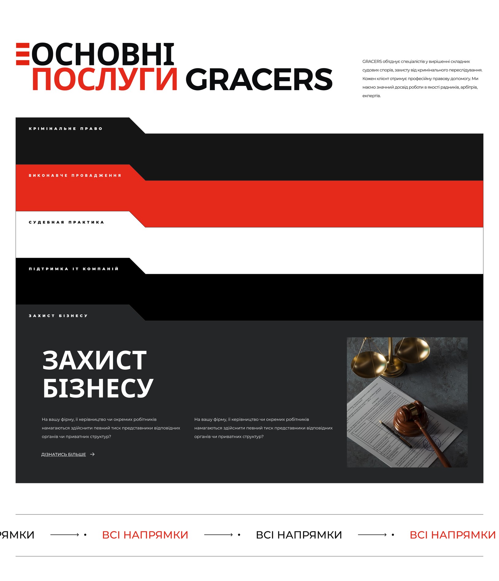 Практики бюро в раскрывающемся списке