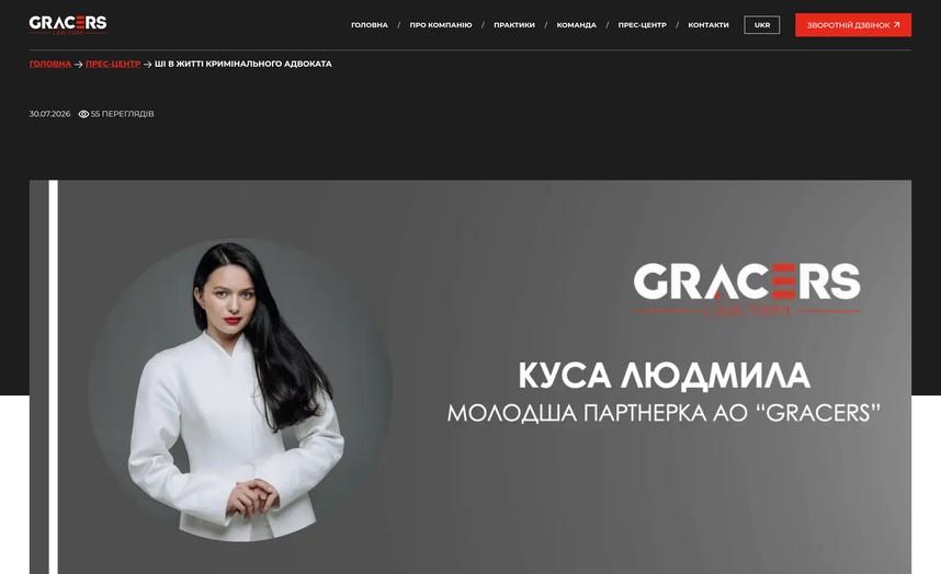 Страница публикации
