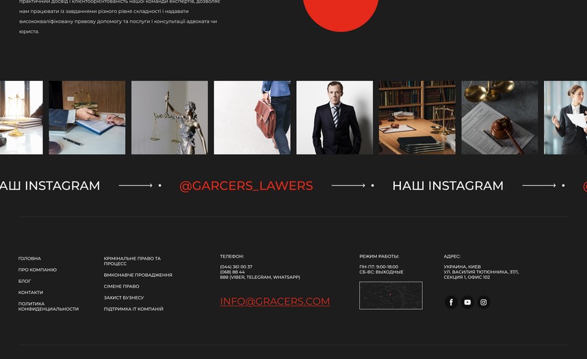 Подвал с лентой Instagram