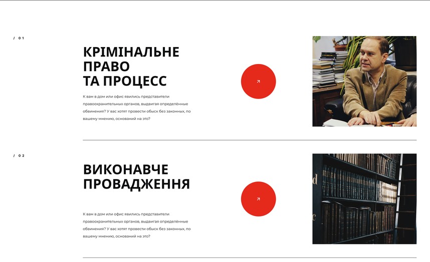 Список практик