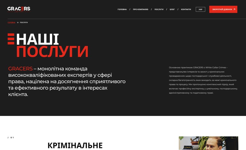 Страница практик