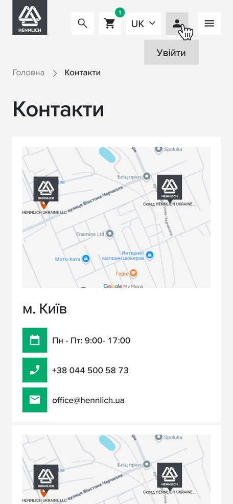 Контакти за напрямами