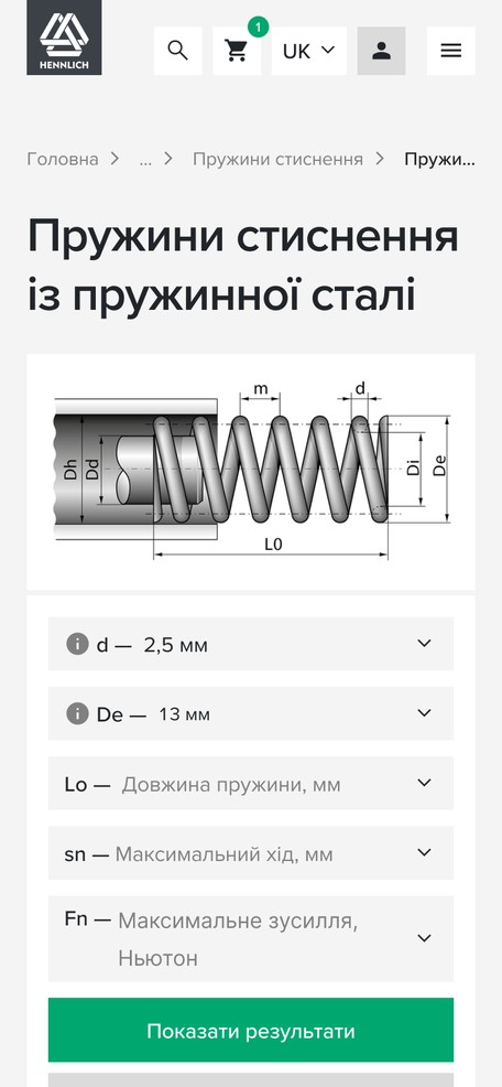 Індивідуальне замовлення за розмірами