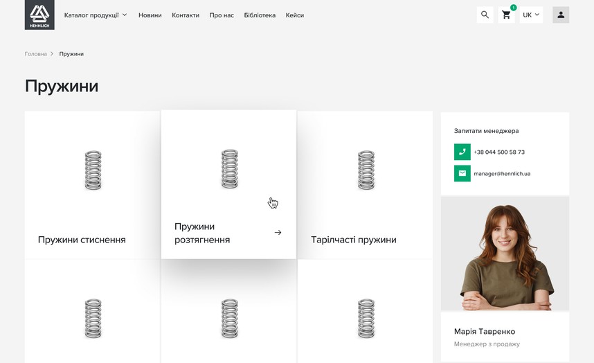 Сторінка товарної категорії