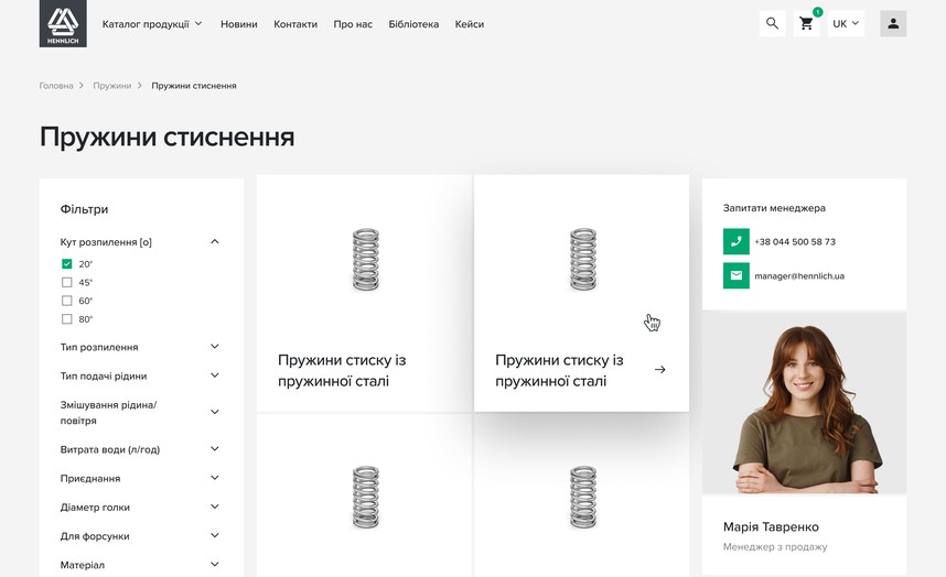 Підкатегорія з відкритими фільтрами