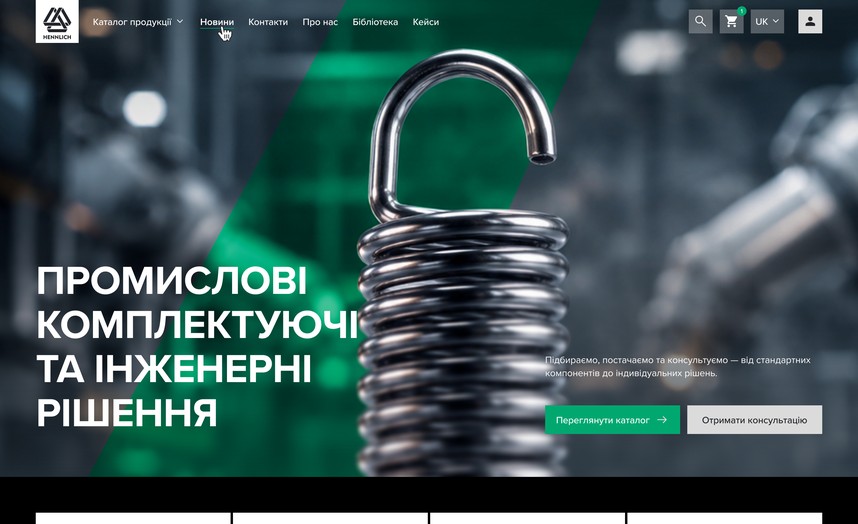 Головна сторінка