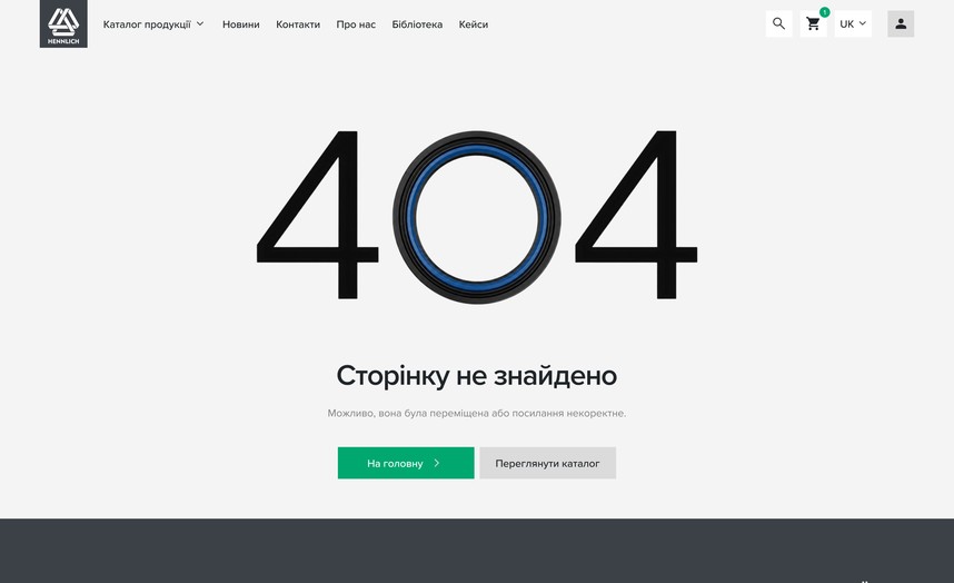 Сторінка 404