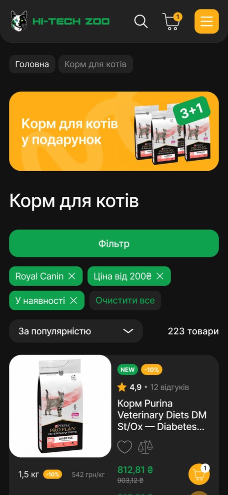 Категорія каталогу з фільтрами