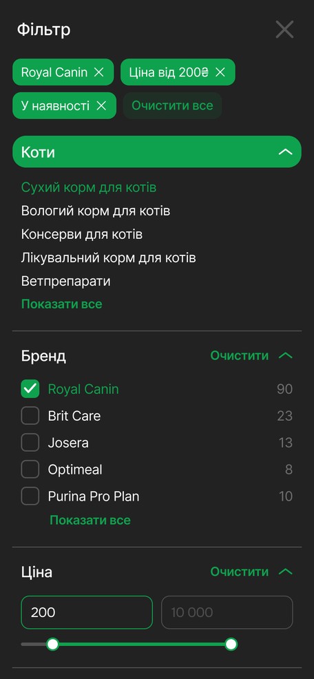 Фільтри каталогу