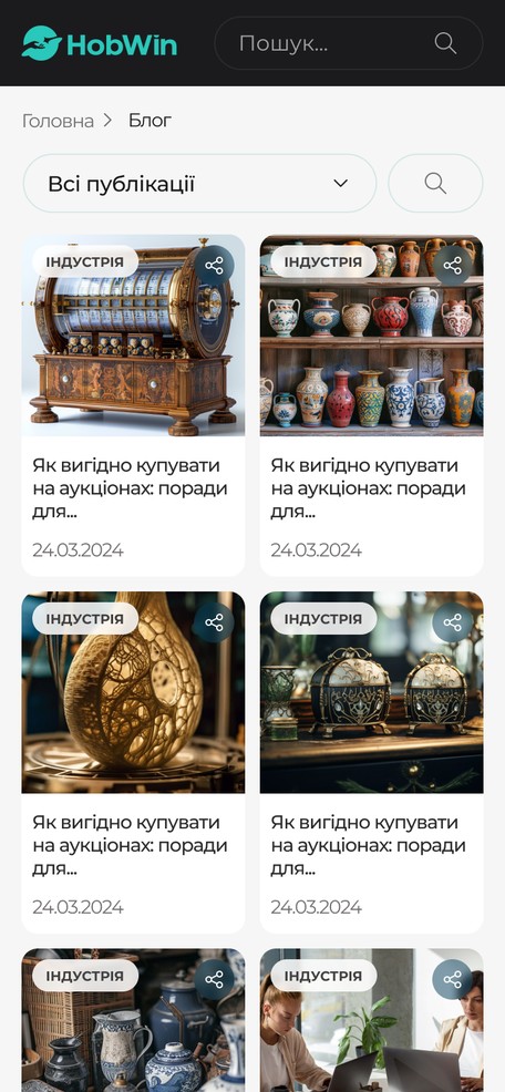 Блог площадки