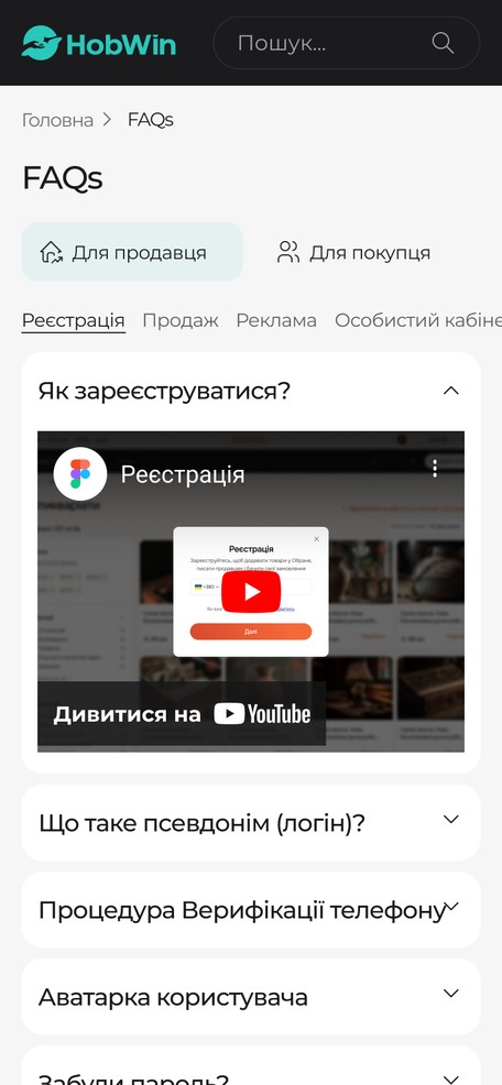Раздел вопросов и ответов
