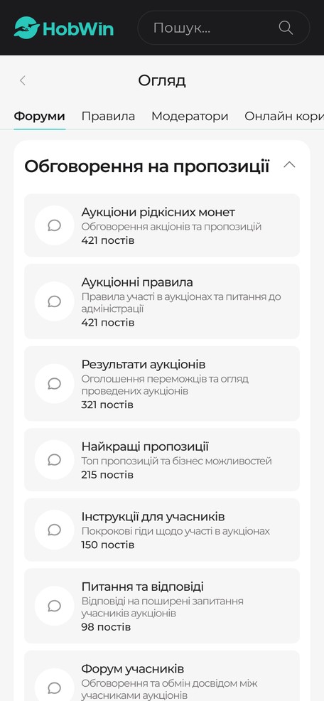 Главная форума