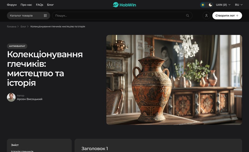 Статья блога