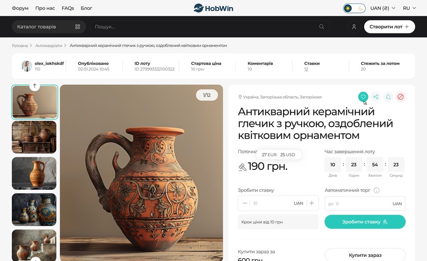 Страница лота