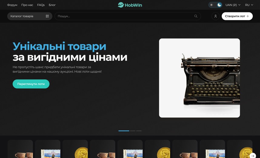 Главная страница в тёмной теме