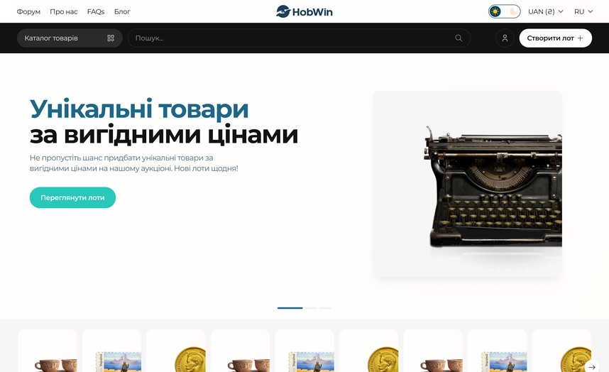 Главная страница