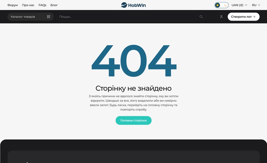 Страница 404