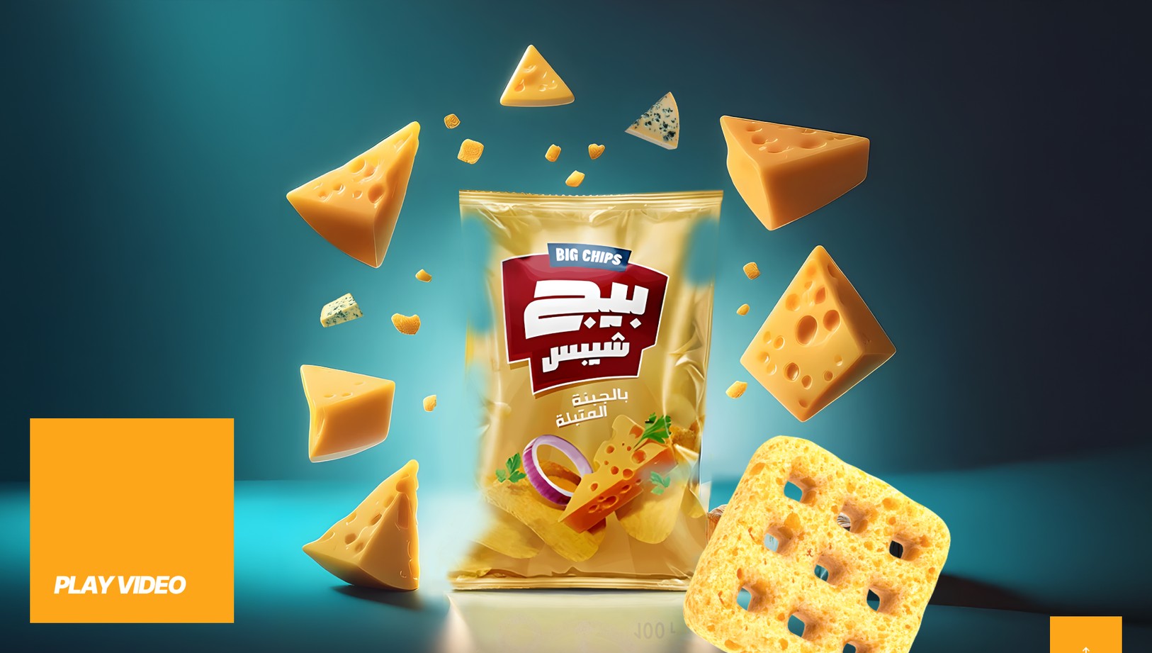 Фінальний екран із кнопкою відео