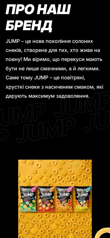 Блок про бренд