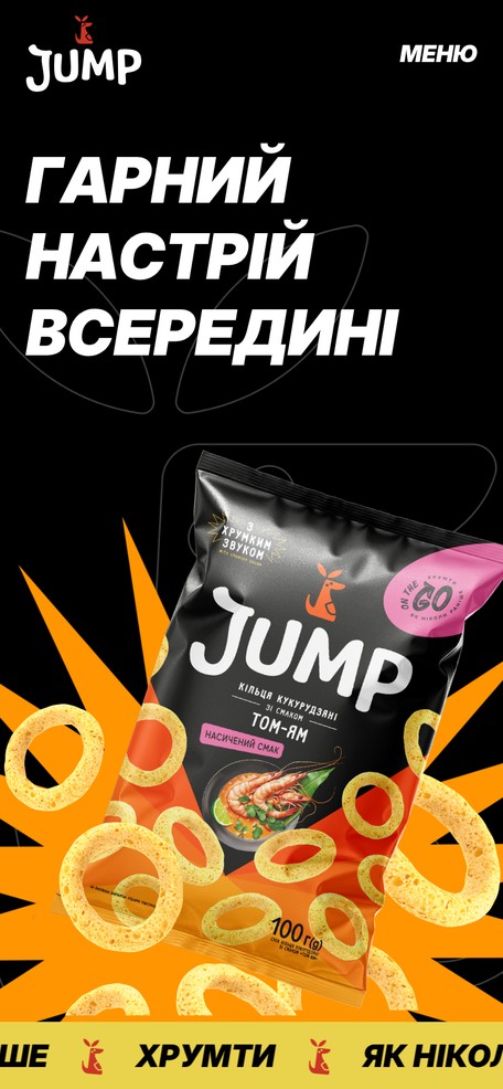Головний екран на телефоні