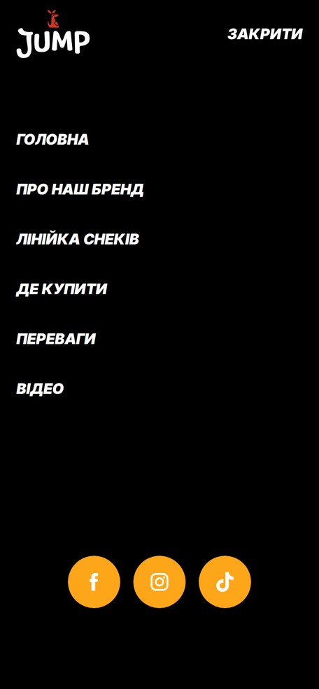 Мобільне меню
