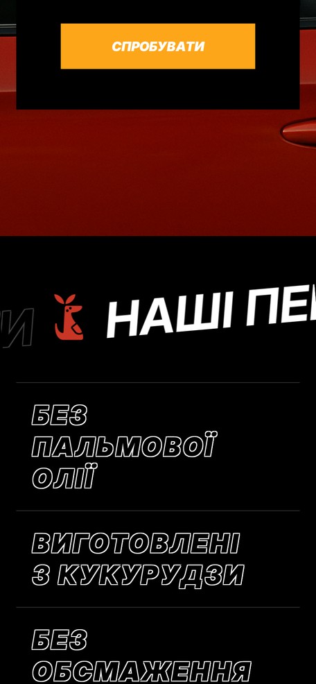 Де купити