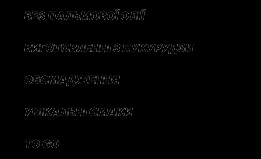 Переваги продукту