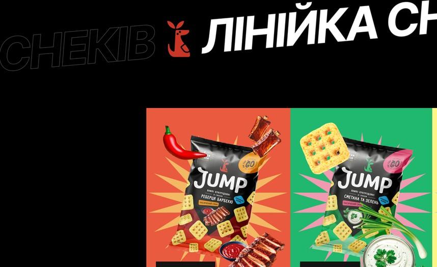 Заголовок «Лінійка снеків»