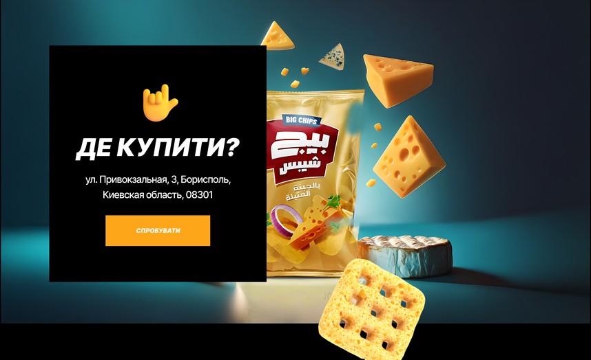 Де купити