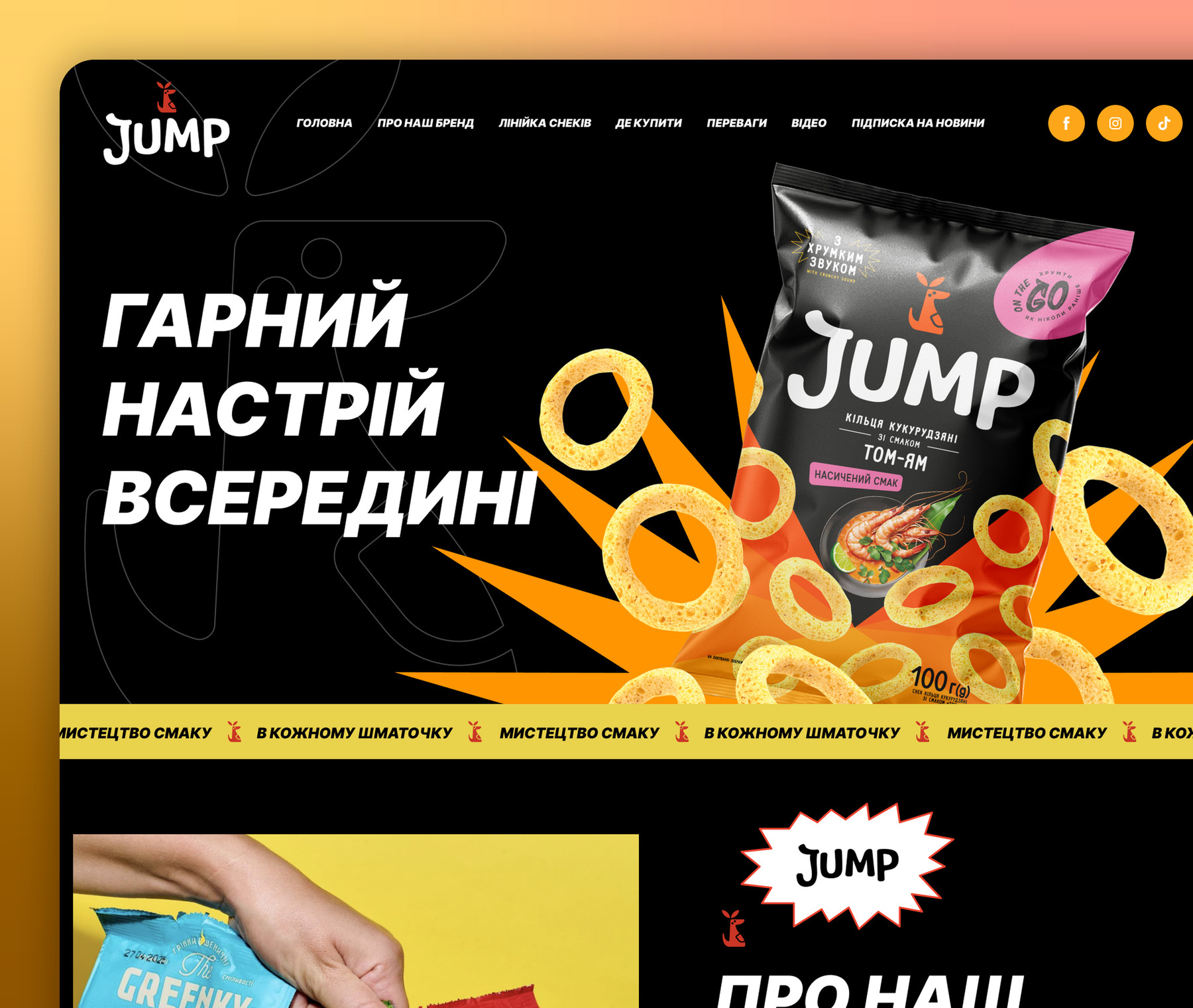 Jumpsnack Jump